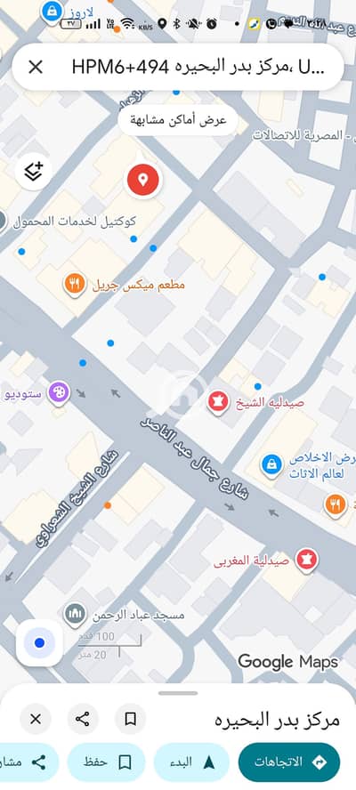 أرض سكنية  للبيع في مركز بدر، البحيرة - Screenshot_٢٠٢٥-١٢-١٨-١٥-٢٨-٣٤-٨١_3d9111e2d3171bf4882369f490c087b4. jpg