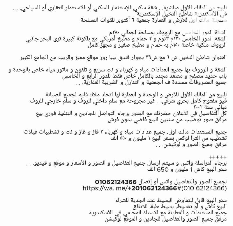 39 IMG_20251218_150825. jpg