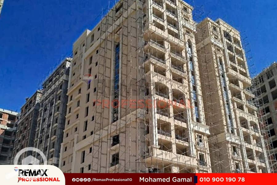 5 IMG-20241229-WA0007. jpg