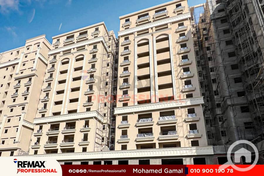 7 IMG-20241229-WA0011. jpg