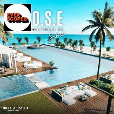 شاليه 3 غرف نوم للبيع في الساحل الشمالي، مطروح - Doos. jpg