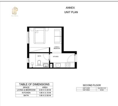 فلیٹ 1 غرفة نوم للبيع في القاهرة الجديدة، القاهرة - WhatsApp Image 2025-12-18 at 12.13. 24 PM. jpeg