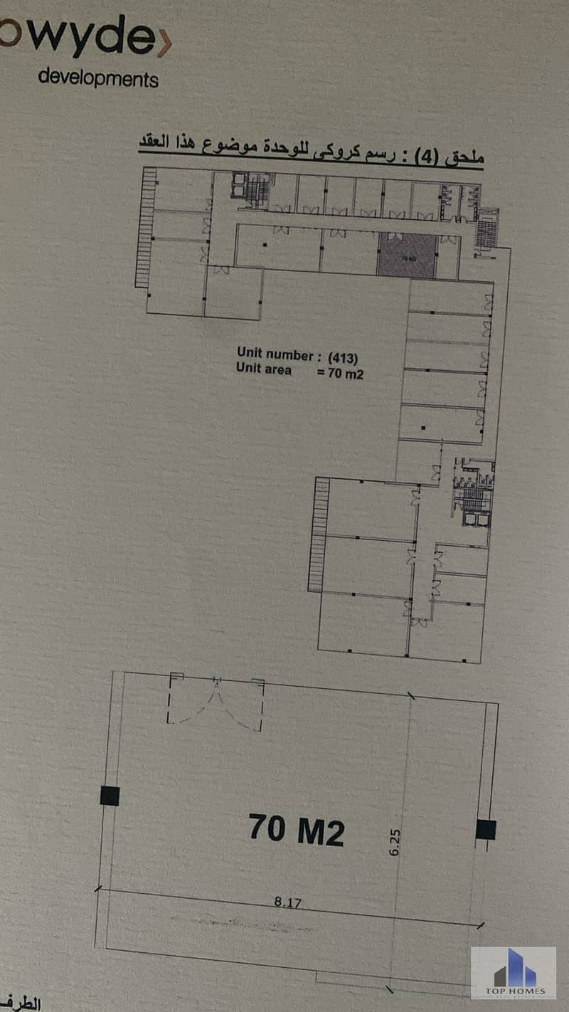 7 WhatsApp Image 2025-12-17 at 12.10. 31 PM. jpeg