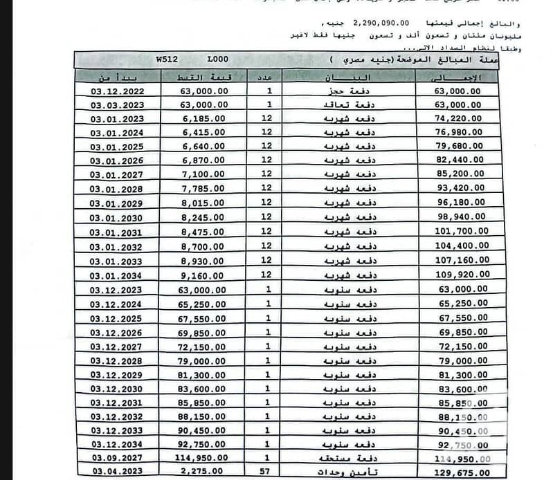 3 WhatsApp Image 2025-12-17 at 5.52. 16 PM. jpeg