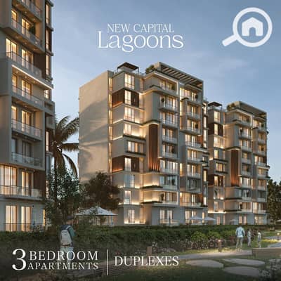 شقة 3 غرف نوم للبيع في العاصمة الإدارية الجديدة، القاهرة - IMG-20251016-WA0026. jpg