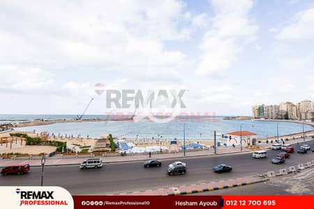 Office for Sale in Sidi Beshr, Alexandria - 1. jpg