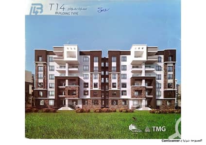 فلیٹ 1 غرفة نوم للبيع في مدينتي، القاهرة - 7f60bf0d-63b1-410f-9ffc-840312307fff. jpg