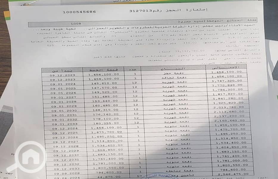 5 a30009f7-d31e-43eb-85e3-b63d4acec9b5. jpg