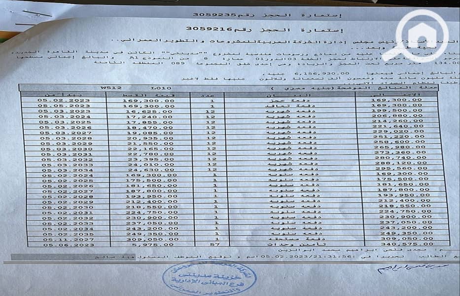 13 f30186a8-c675-446e-be36-05c5fc458004. jpeg