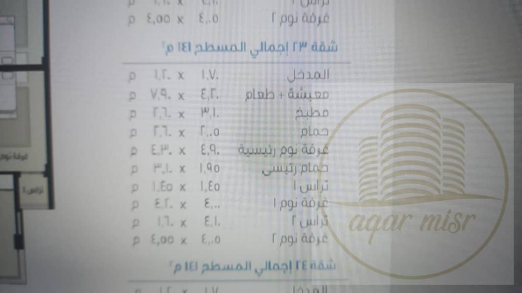 3 WhatsApp Image 2025-12-18 at 5.00. 42 PM. jpeg