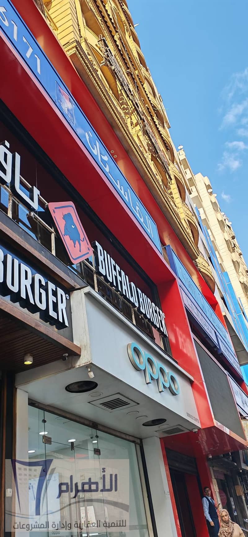 3 600263840_1167104035567796_8765199929142945576_n. jpg