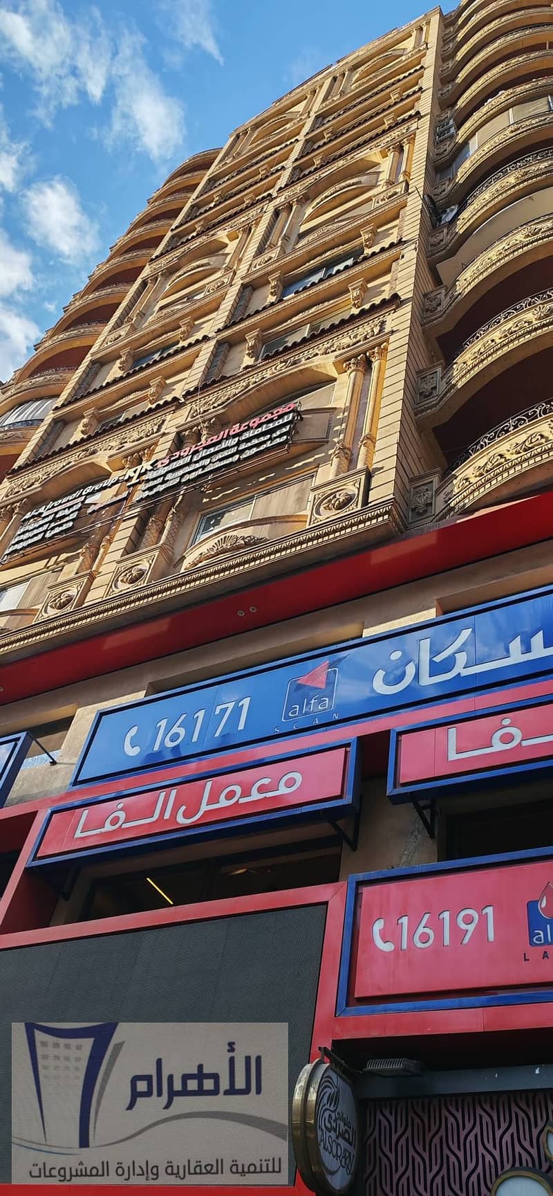 5 600387238_1167103992234467_4392064559628968754_n. jpg