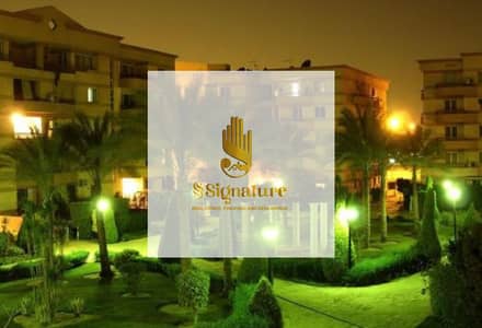 شقة 2 غرفة نوم للبيع في القاهرة الجديدة، القاهرة - 6690b195-9346-496c-813b-e5251612d7a9. jpg