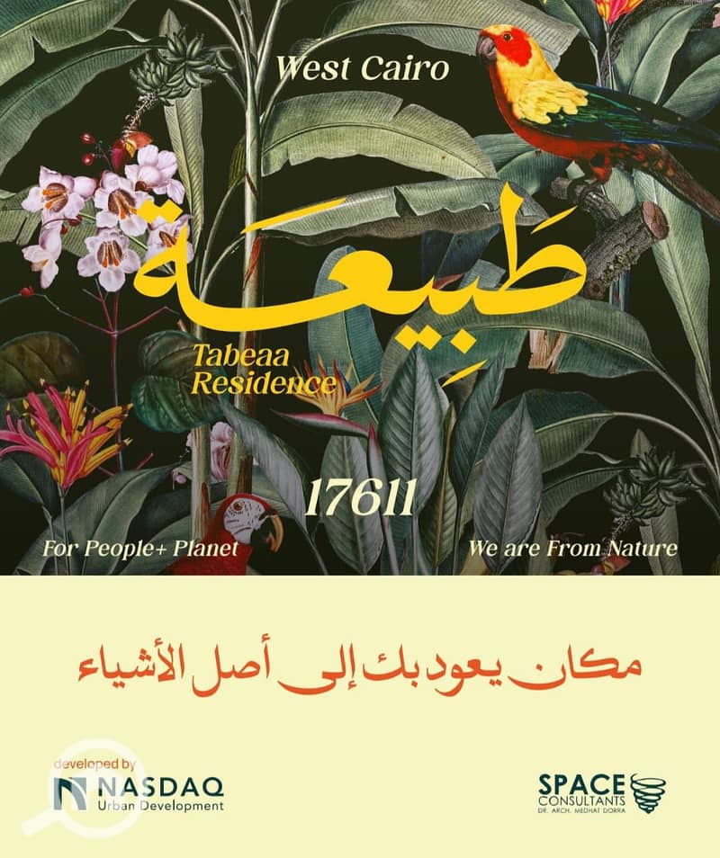 15 WhatsApp Image 2025-11-17 at 13.16. 43. jpeg