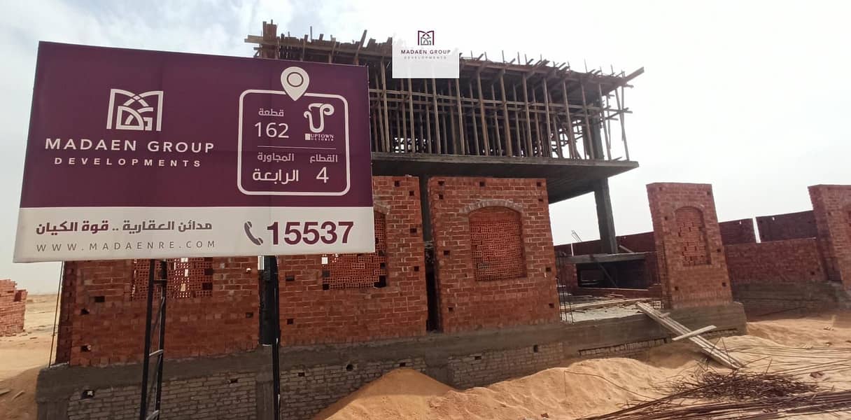 6 WhatsApp Image 2024-03-17 at 1.35. 46 PM. jpeg. jpg