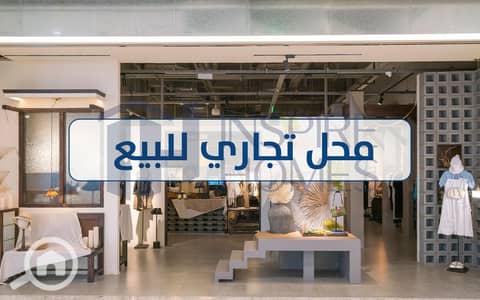 Retail for Sale in Glim, Alexandria - shop for sale 1. jpg