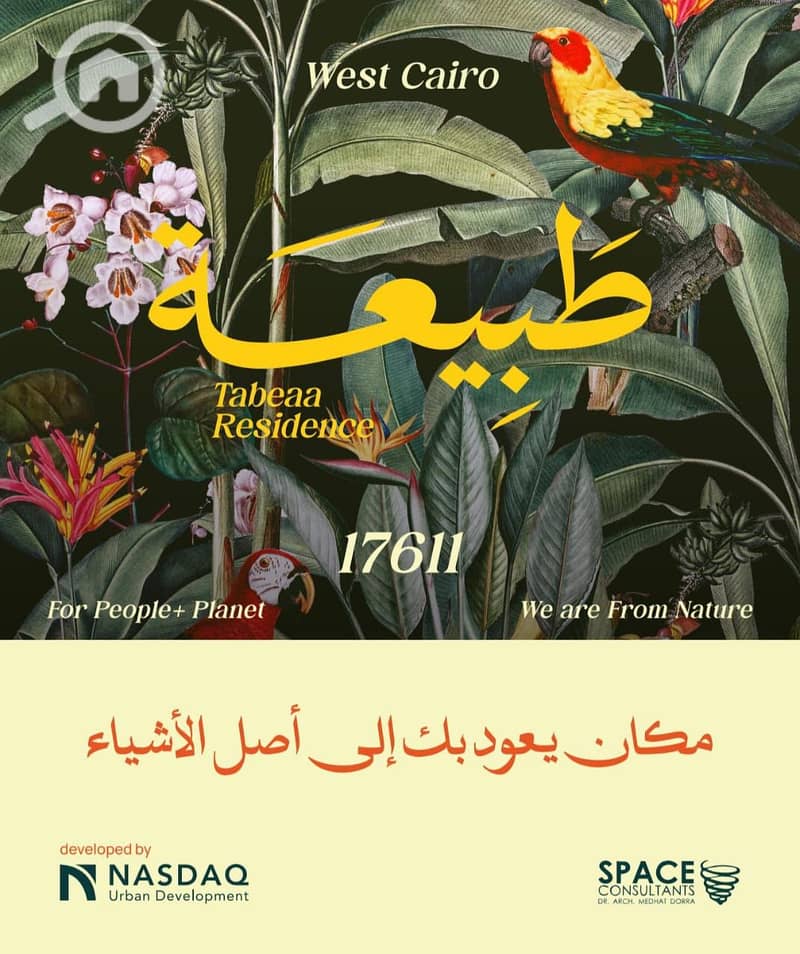 15 WhatsApp Image 2025-11-17 at 13.16. 43. jpeg