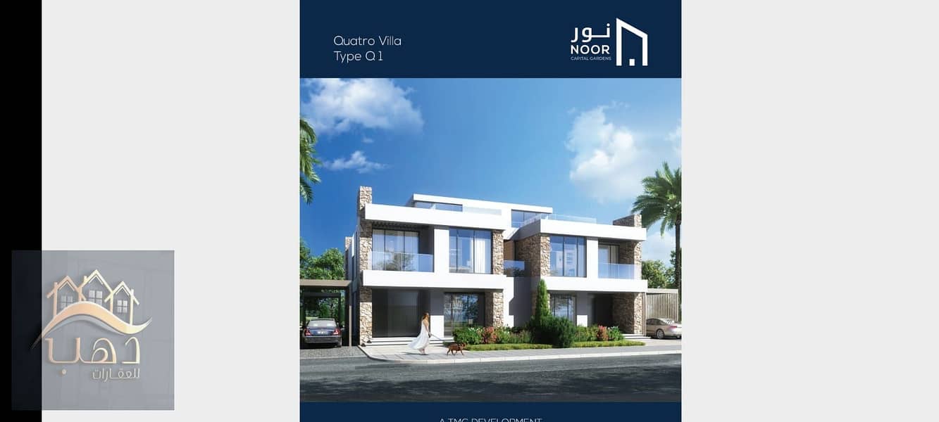 2 WhatsApp Image 2025-12-18 at 6.33. 37 PM (1). jpeg