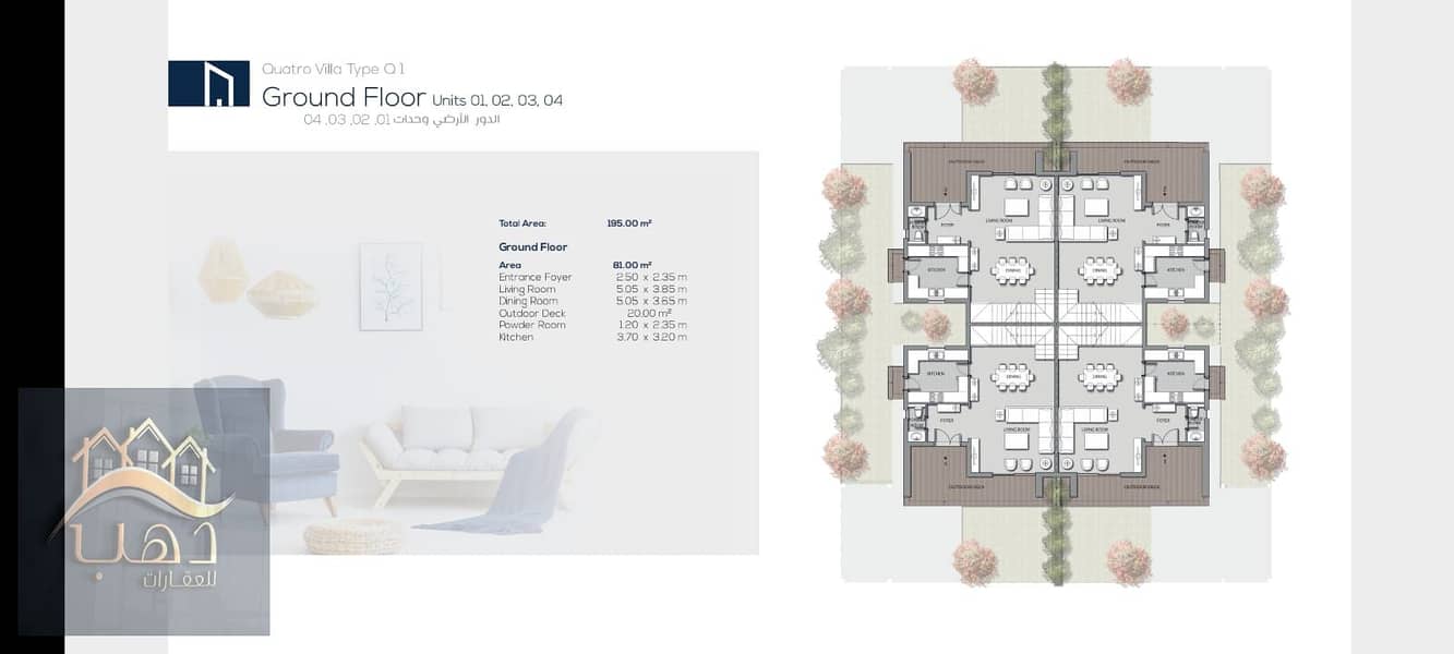 4 WhatsApp Image 2025-12-18 at 6.33. 37 PM. jpeg