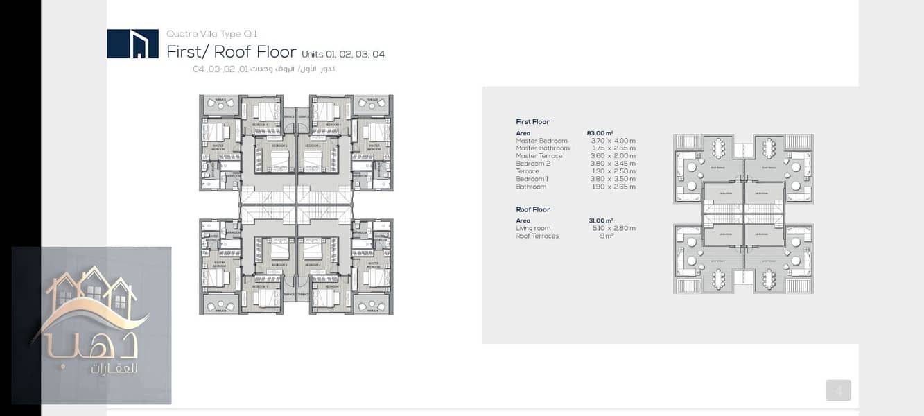 5 WhatsApp Image 2025-12-18 at 6.33. 36 PM. jpeg