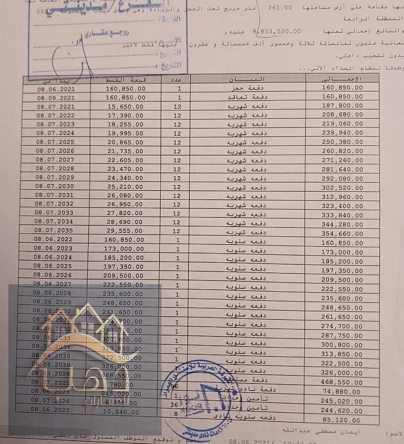 6 WhatsApp Image 2025-12-18 at 6.56. 25 PM. jpeg