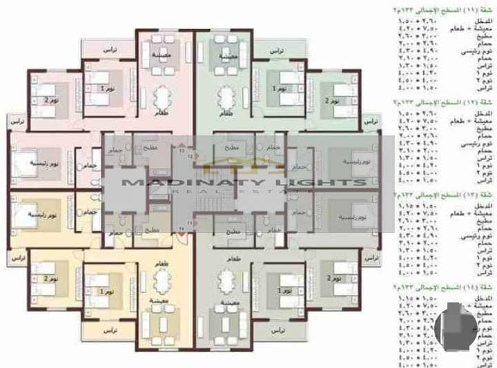 4 WhatsApp Image 2025-12-18 at 12.07. 04 PM. jpeg