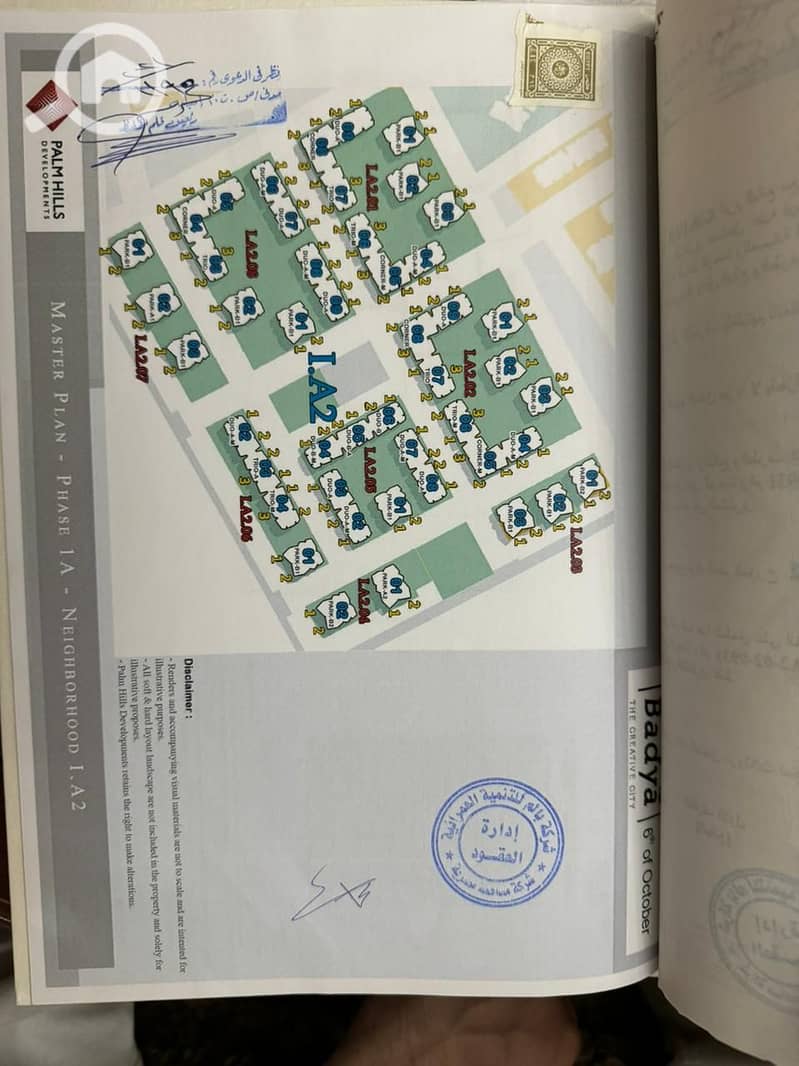 5 WhatsApp Image 2025-12-18 at 6.56. 36 PM (1). jpeg