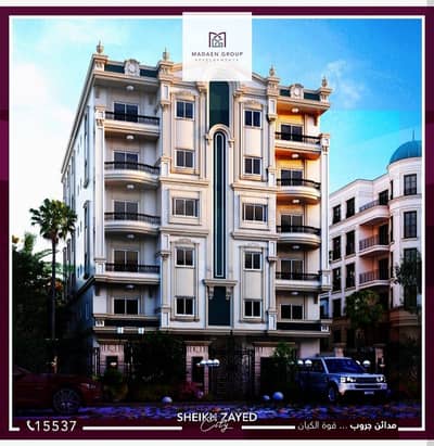 3 Bedroom Apartment for Sale in Sheikh Zayed, Giza - IMG_20230723_120839. jpg