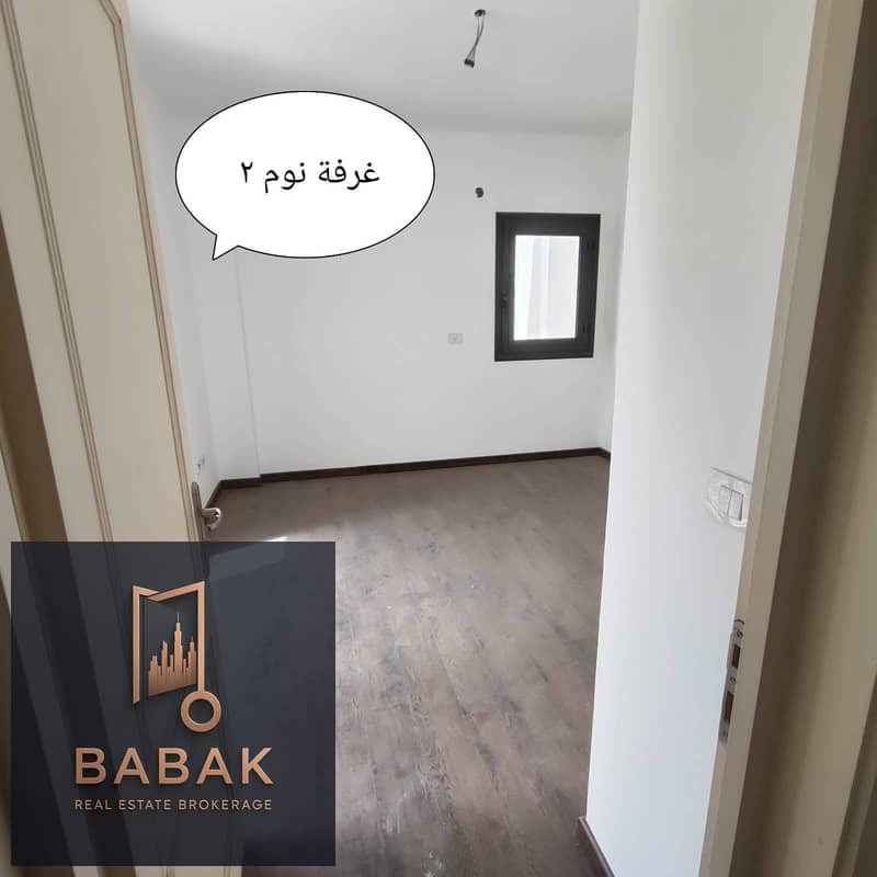 4 IMG-20251216-WA0433. jpg