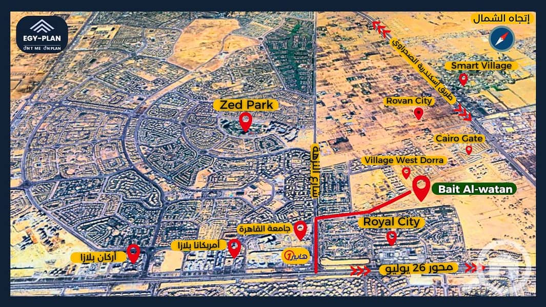 2 موقع بيت الوطن. png