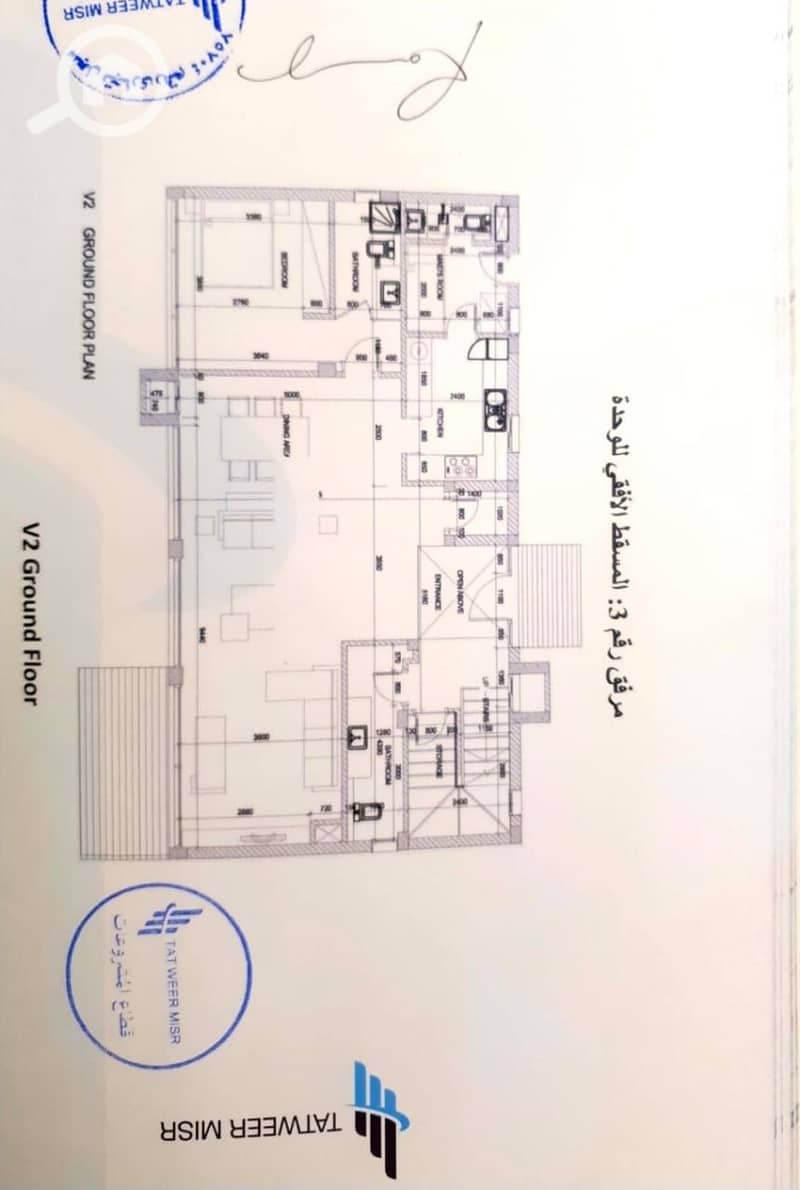 9 WhatsApp Image 2025-12-18 at 7.56. 28 PM. jpeg