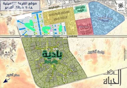 أرض سكنية  للبيع في 6 أكتوبر، الجيزة - IMG_8760. jpg