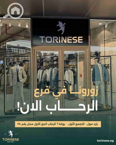 Retail for Sale in New Cairo, Cairo - 51939. jpg