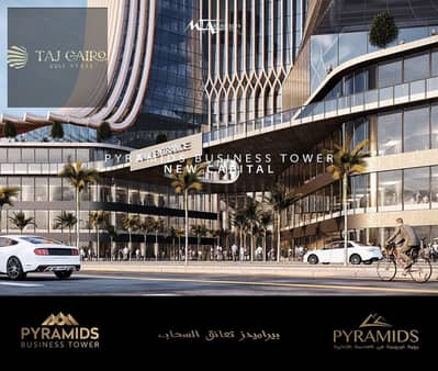 Commercial Land for Sale in New Capital City, Cairo - WhatsApp Image 2020-11-07 at 3.30. 23 PM (1). jpeg