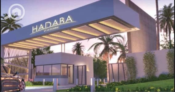 توين هاوس 4 غرف نوم للبيع في 6 أكتوبر، الجيزة - WhatsApp Image 2025-12-19 at 11.31. 29 AM. jpeg