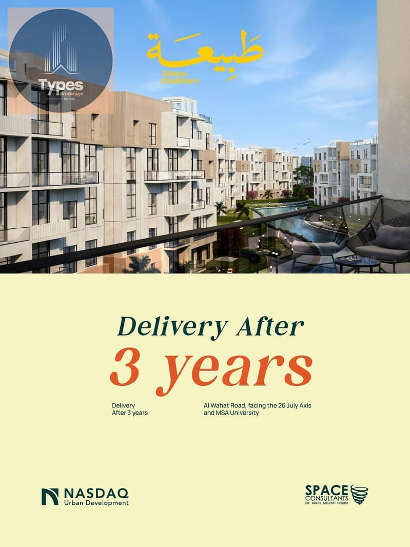 4 WhatsApp Image 2025-11-28 at 4.44. 04 PM. jpeg