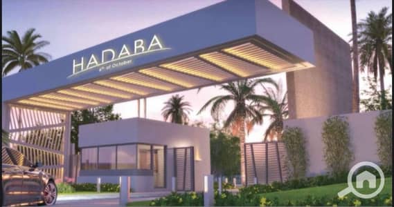 4 Bedroom Townhouse for Sale in 6th of October, Giza - WhatsApp Image 2025-12-19 at 11.31. 29 AM. jpeg