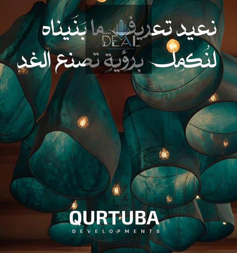 7 صورة واتساب بتاريخ 2025-11-16 في 02.18. 25_8b13ddee. jpg