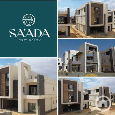 توين هاوس 4 غرف نوم للبيع في القاهرة الجديدة، القاهرة - 542753018_25048341354768680_3323750793978423895_n. jpg