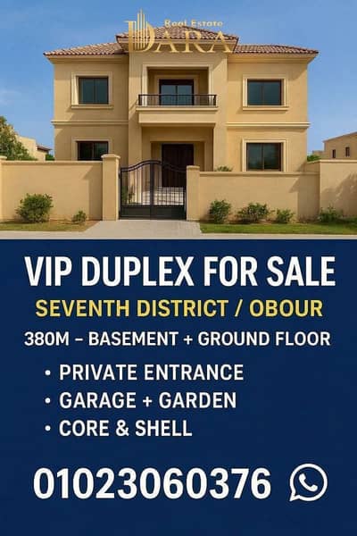 5 Bedroom Duplex for Sale in Obour City, Cairo - WhatsApp Image 2025-12-19 at 11.05. 25 AM. jpeg 5 Bedroom Duplex for Sale in Obour City, Cairo - WhatsApp Image 2025-12-19 at 11.05. 25 AM. jpeg