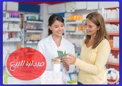Pharmacy for Sale in Sheikh Zayed, Giza - 01000430 (4). png