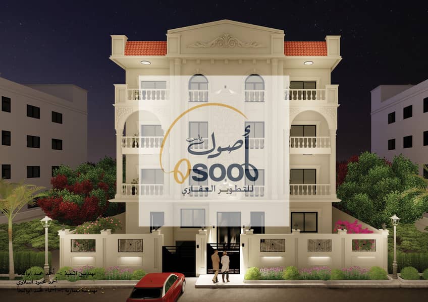 2 عمارة ٤٧ ب   cmyk-3. png