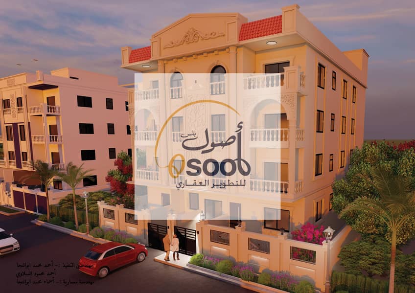 3 عمارة ٤٧ ب   cmyk-4. png