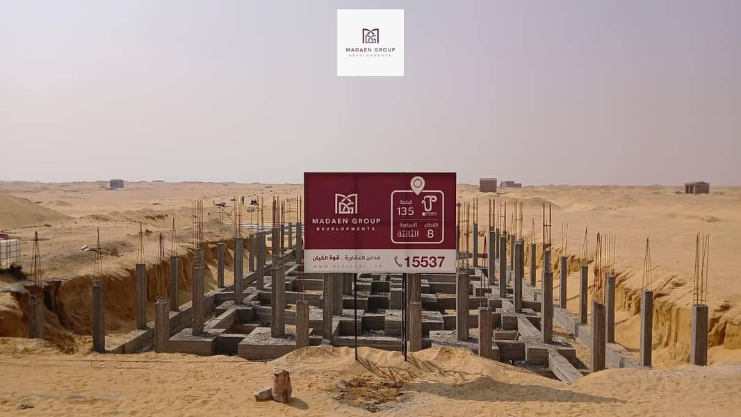 2 WhatsApp Image 2024-05-12 at 10.56. 30_f8cca8c8. jpg