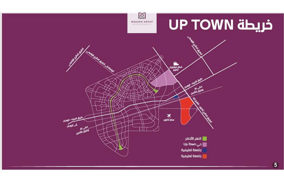 3 اب تاون . jpg