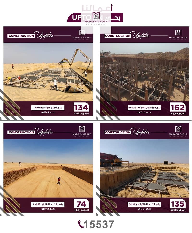 8 WhatsApp Image 2024-05-12 at 10.55. 17_73a4f9ba. jpg