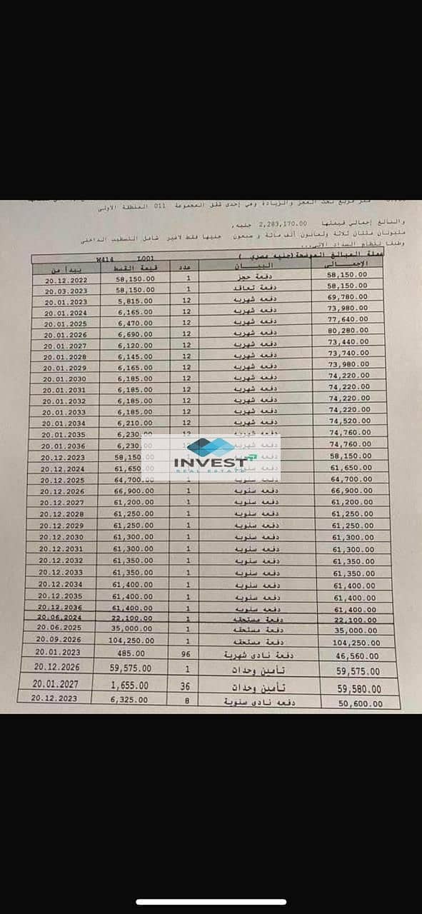 2 WhatsApp Image 2025-12-18 at 20.20. 12_cdb0840b. jpg