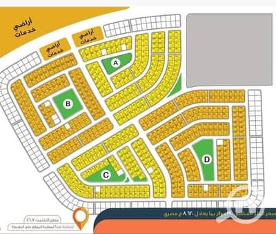 أرض سكنية  للبيع في الشيخ زايد، الجيزة - 5f599097-6b6e-458d-b8c9-57991578bd6f. jpeg