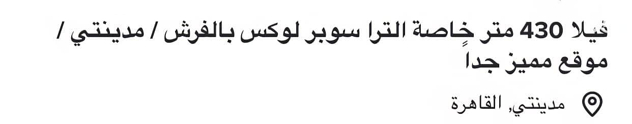 24 WhatsApp Image 2025-09-28 at 1.51. 21 PM. jpeg