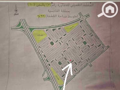 Residential Land for Sale in Obour City, Cairo - 1000081921. jpg